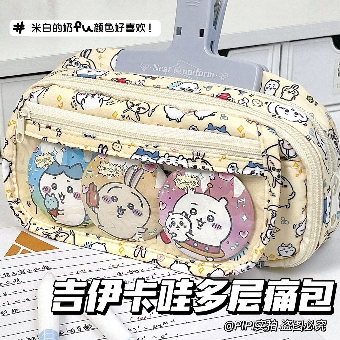 Pencil Case Large - Büyük Kapasiteli Chiikawa Itabag Kalem Kutusu,