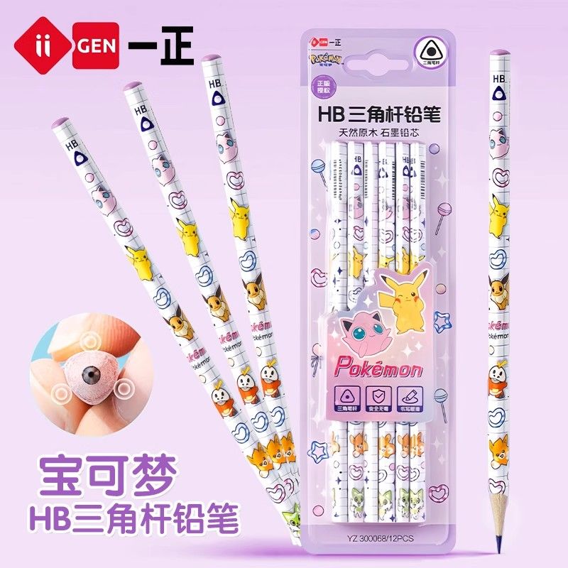 Pokémon Üçgen 2B Ahşap Kalemle - Office Stationery And Supply incelemesi ve fiyatı
