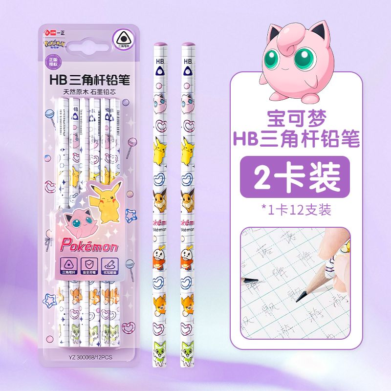 Pokémon Üçgen 2B Ahşap Kalemle - Office Stationery And Supply incelemesi ve fiyatı