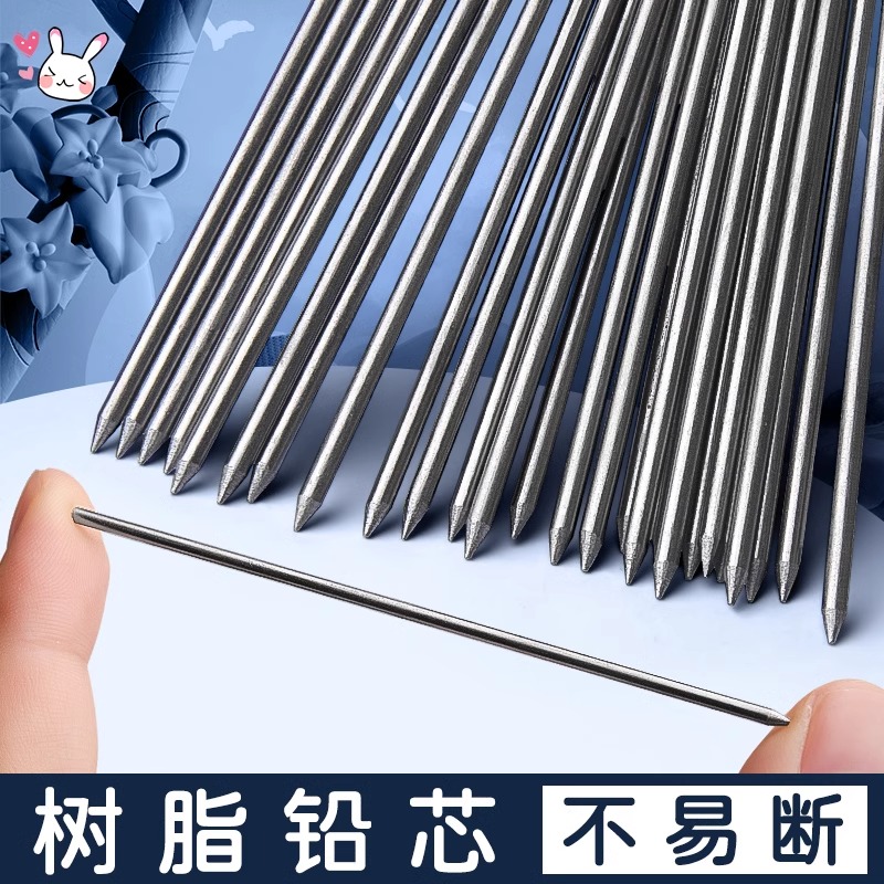 M&G 30 adet/kutu 2.0mm Grafit  - Mechanical Pencil Lead incelemesi ve fiyatı