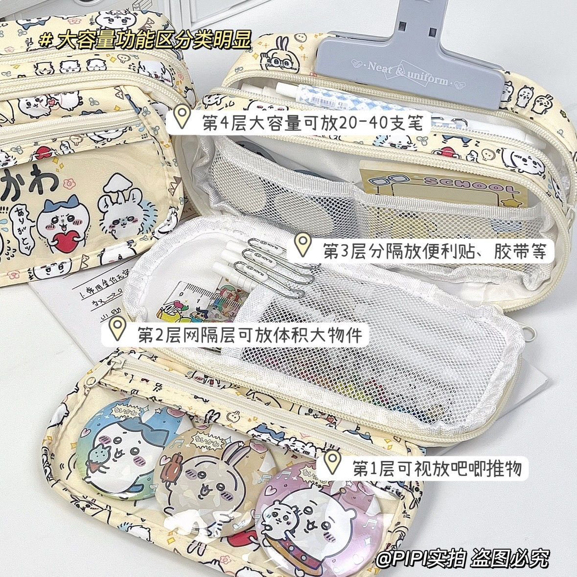 Büyük Kapasiteli Chiikawa Itab - Pencil Case Large incelemesi ve fiyatı