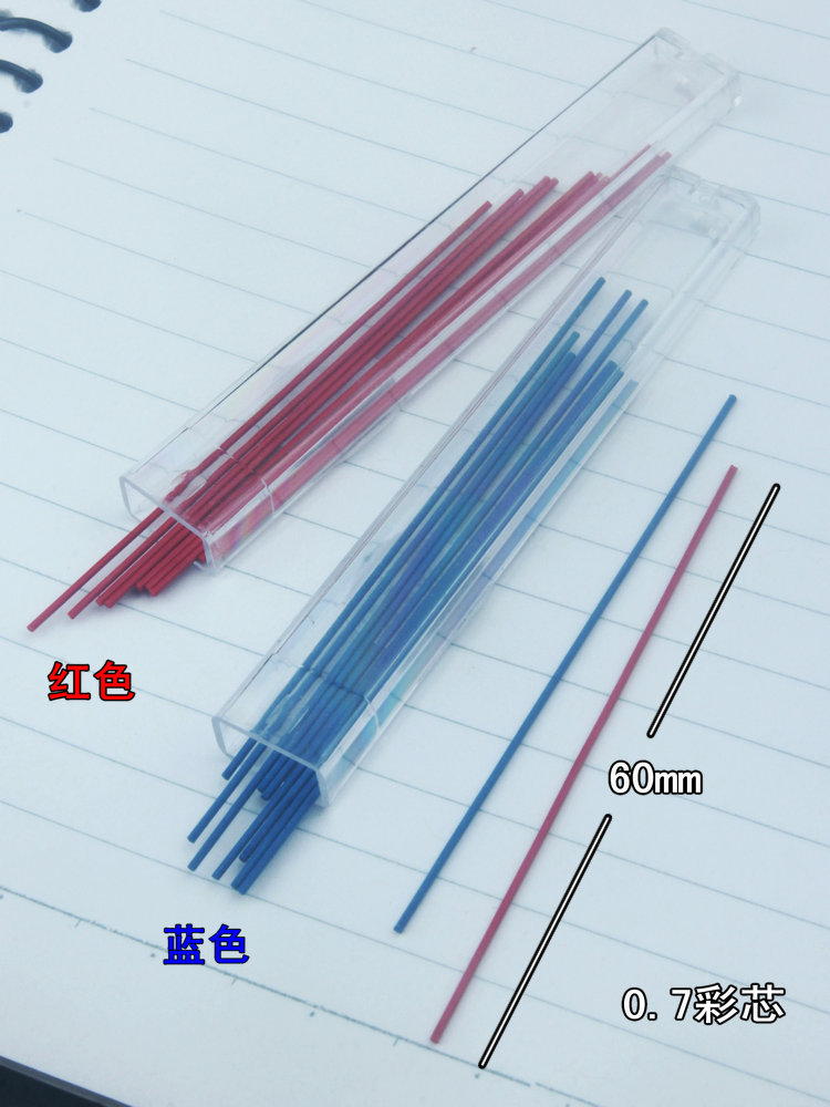 Renkli mekanik kalem kurşun 0. - Mechanical Pencil Lead incelemesi ve fiyatı