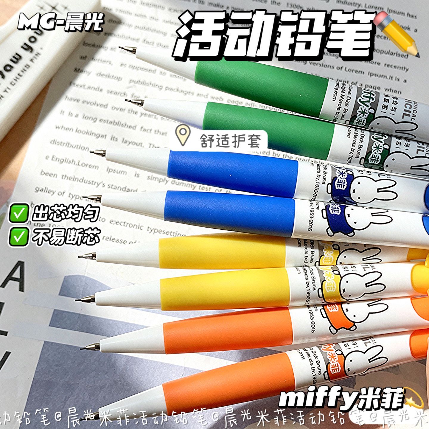 Miffy Mekanik Kalemler Sevimli - Mechanical Pencil Lead incelemesi ve fiyatı