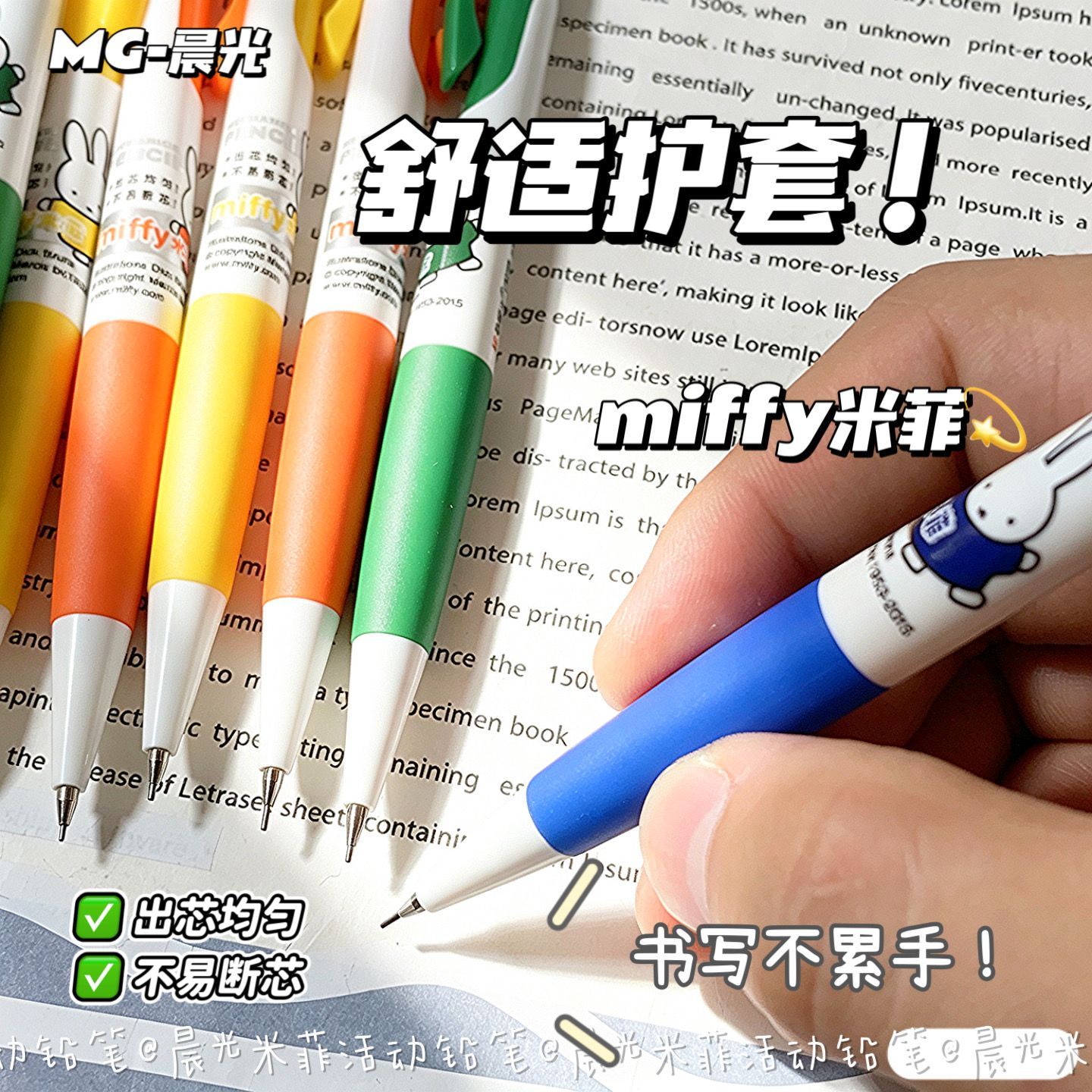 Miffy Mekanik Kalemler Sevimli - Mechanical Pencil Lead incelemesi ve fiyatı